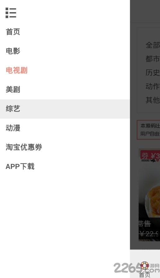 全網(wǎng)vip影院APP