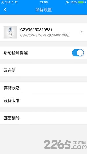 嗨看云視頻軟件 嗨看云視頻app下載