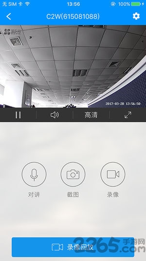 嗨看云視頻(監(jiān)控系統(tǒng))