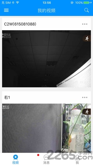 嗨看云視頻(監(jiān)控系統(tǒng))
