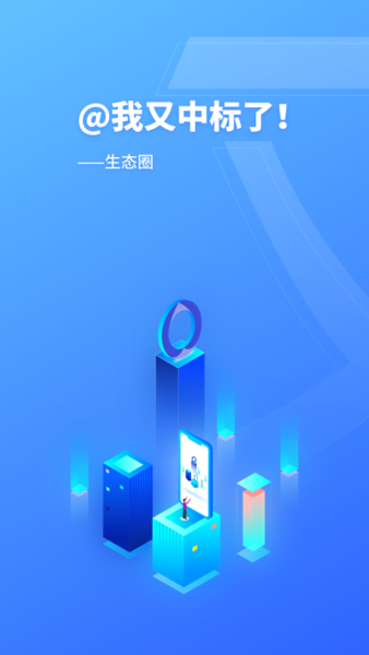 Workon(企業(yè)溝通)