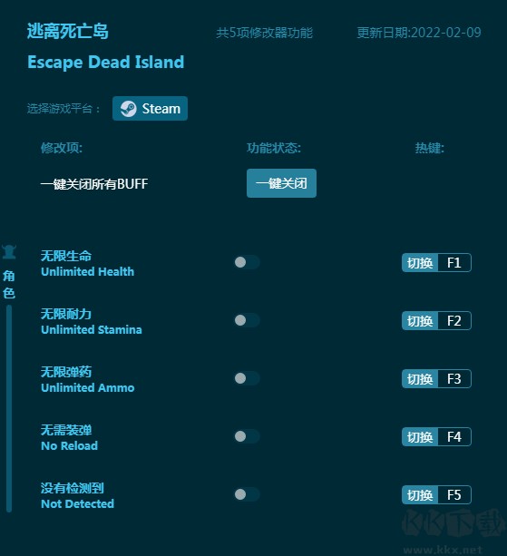 逃離死亡島五項(xiàng)修改器