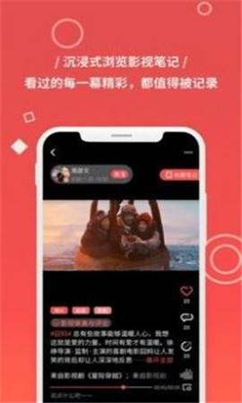 伊人影視APP