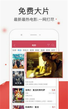 789影視APP