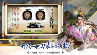 俠義OL