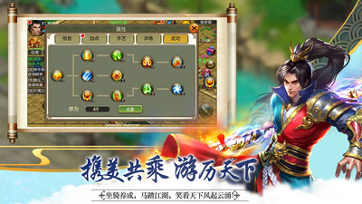 俠義OL