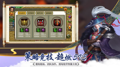 俠義OL