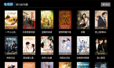 免費(fèi)影視軟件