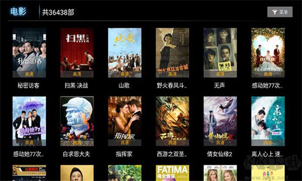 免費(fèi)影視軟件