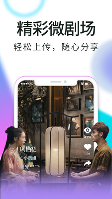 騷虎影視APP