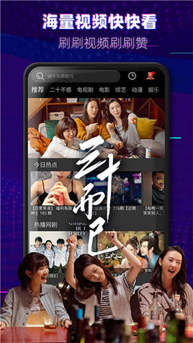 天龍影視APP