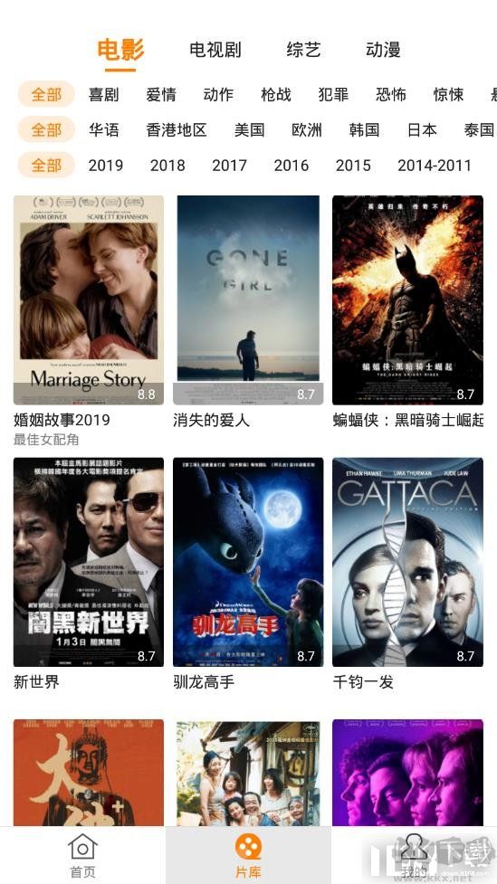 香蕉影視APP