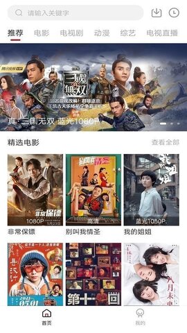 凌凌漆影視官方版