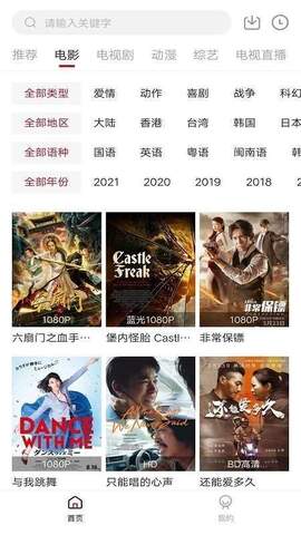 凌凌漆影視官方版