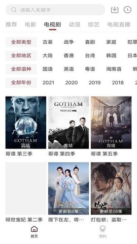 凌凌漆影視官方版