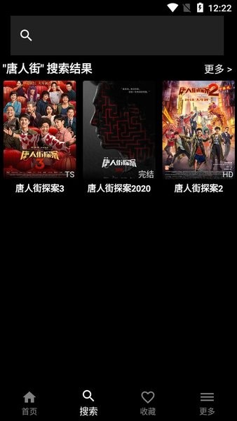 奈菲影視APP