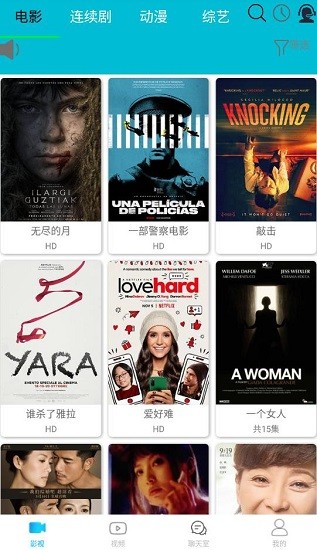 如如影視APP