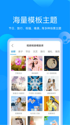 魔力相冊(cè)APP(手機(jī)相冊(cè))