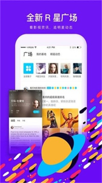 左手影視手機版