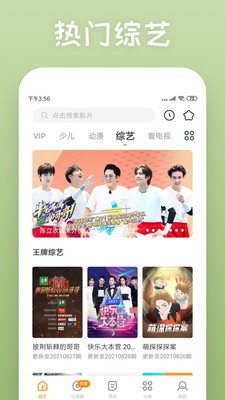三米影視APP
