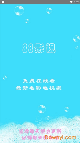 88影視網影視大全
