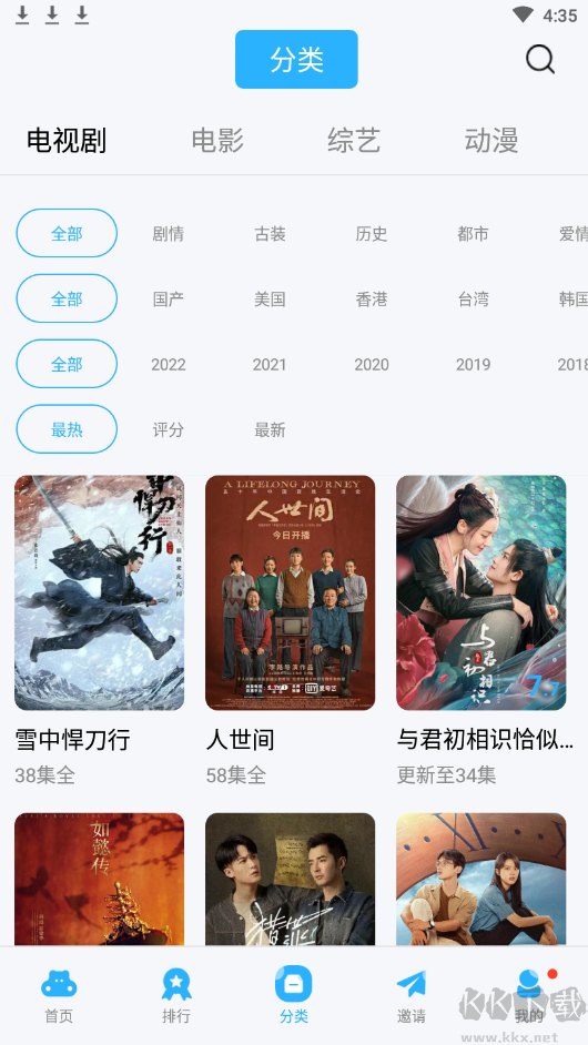 88影視網(wǎng)手機(jī)版