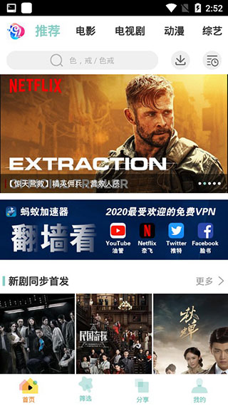 91影視在線免費觀看