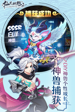 仙凡幻想無(wú)限元寶版