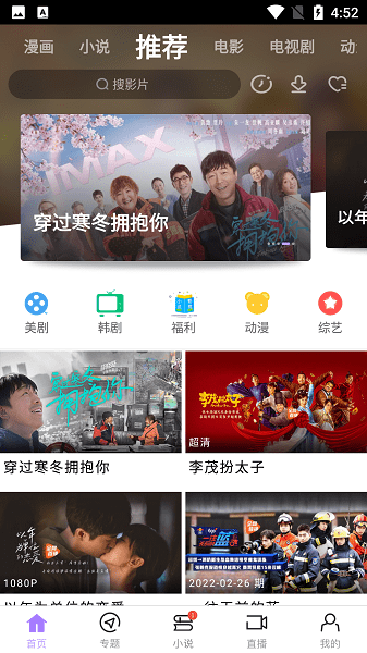 達(dá)達(dá)兔影視APP
