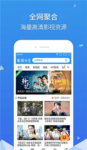 飛飛影院APP官網(wǎng)版