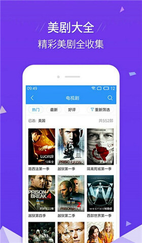 飛飛影院APP官網(wǎng)版