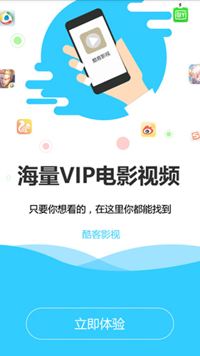 酷客影視在線觀看