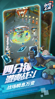 伊甸之戰(zhàn)內(nèi)購破解版