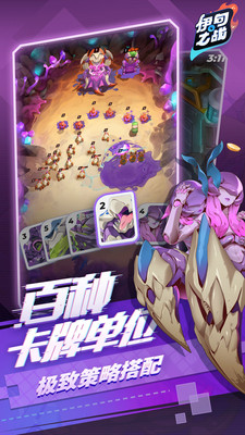 伊甸之戰(zhàn)內(nèi)購破解版