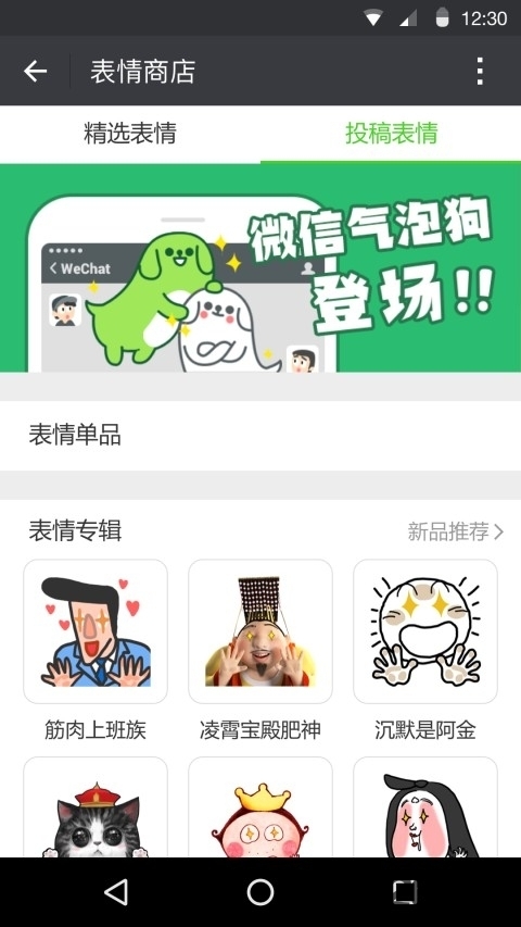 微信藍(lán)色版多開分身最新版
