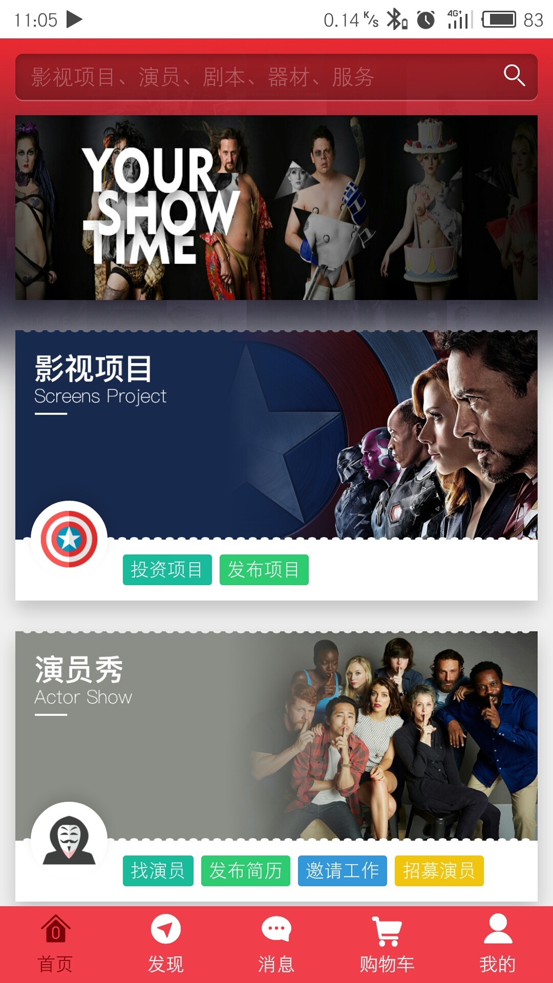 叮叮影視app 叮叮影視app下載