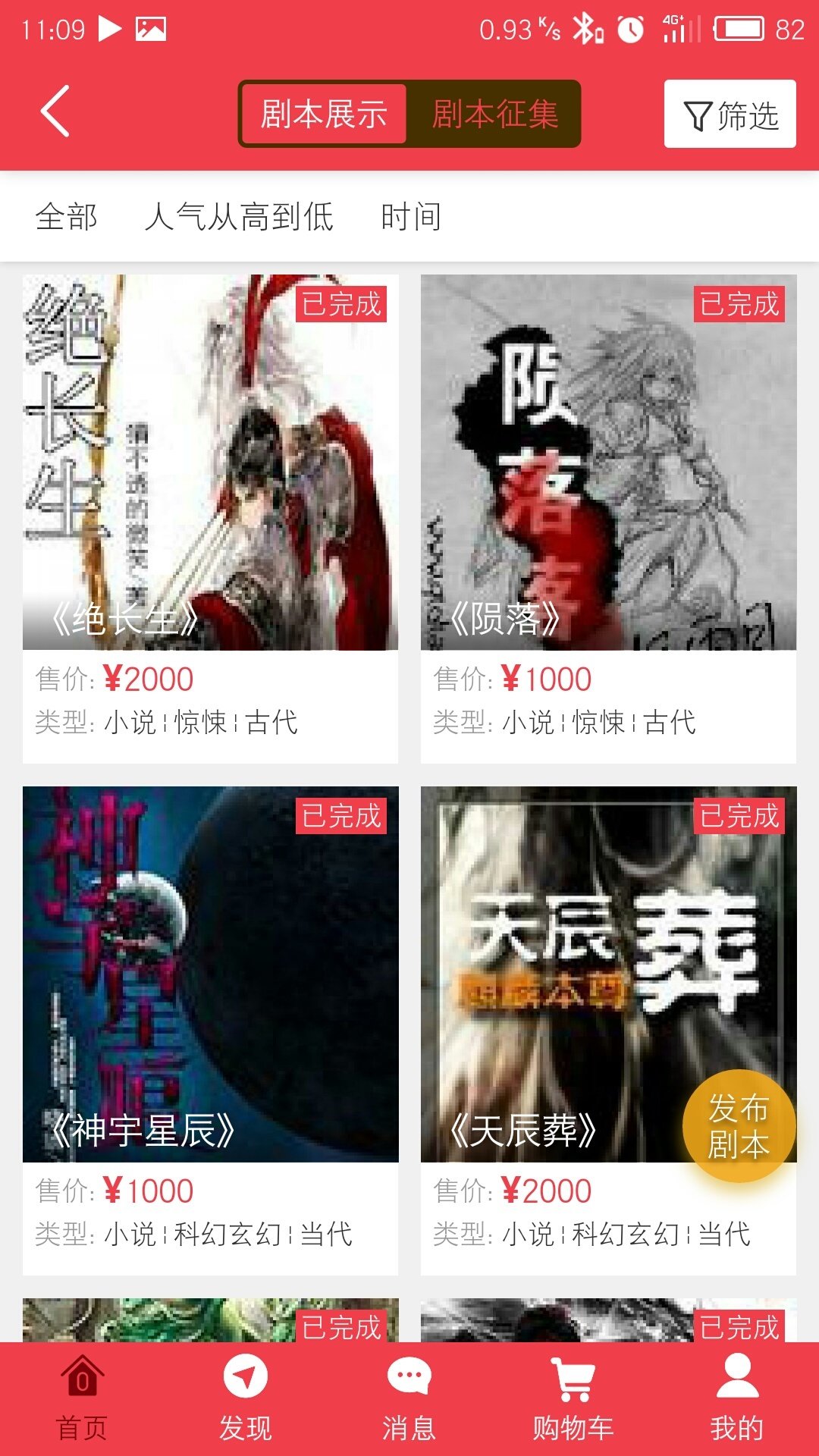 叮叮影視app 叮叮影視app下載
