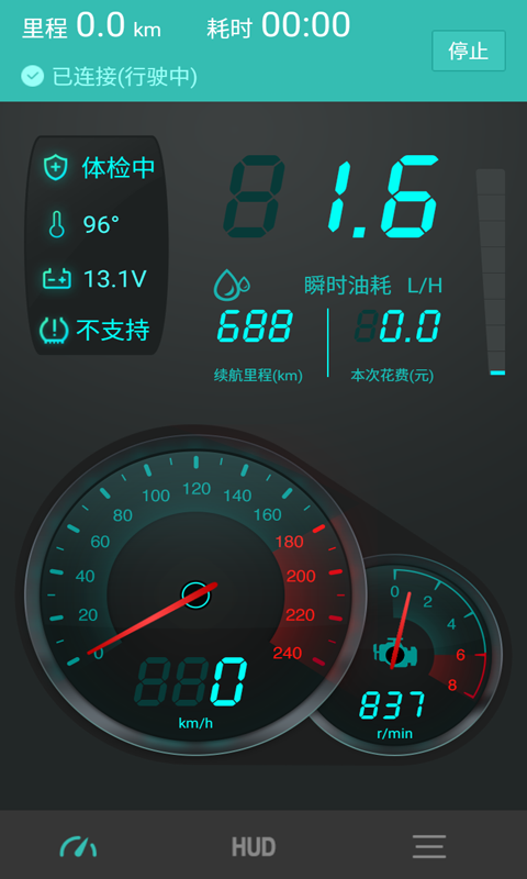 圖吧汽車衛(wèi)士app下載