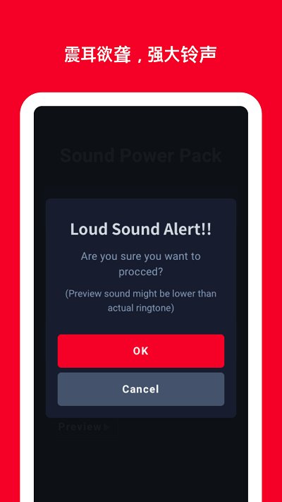alarmy(終極鬧鐘)