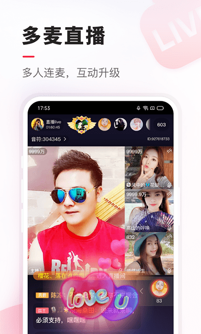 VV音樂K歌APP