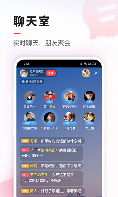 VV音樂K歌APP