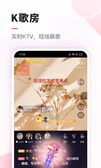 VV音樂K歌APP