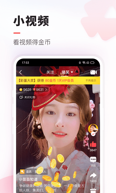 VV音樂K歌APP