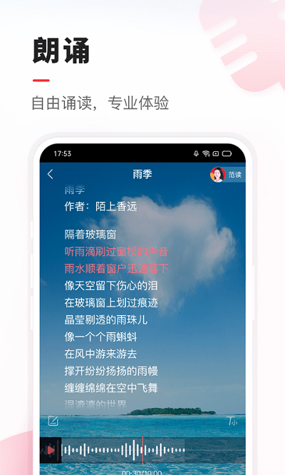 VV音樂K歌APP