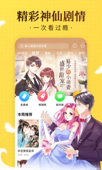 奇熱漫畫(huà)app免費(fèi)下載安裝