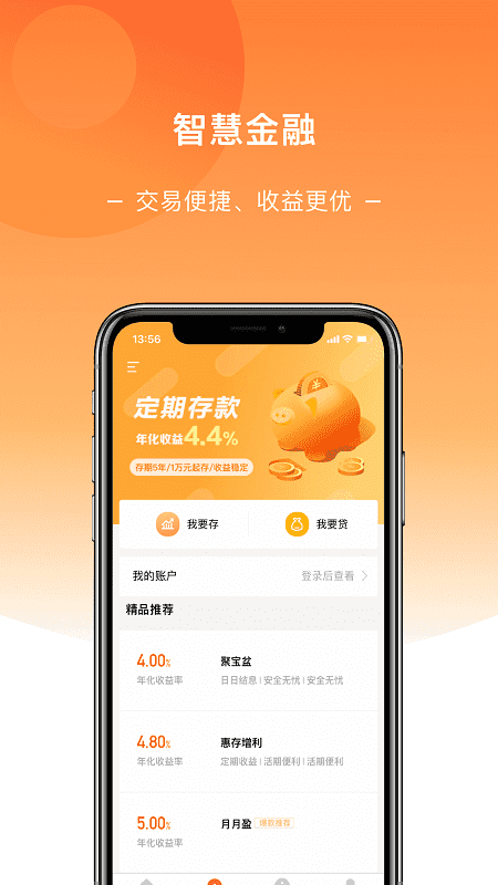 開封新東方村鎮(zhèn)銀行app 新東方村鎮(zhèn)銀行app官方下載