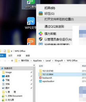 wps專業(yè)版免費(fèi)下載