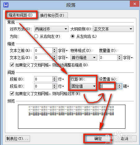 wps專業(yè)版免費(fèi)下載