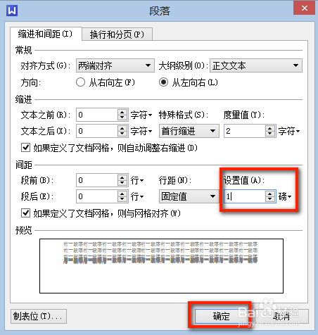 wps專業(yè)版免費(fèi)下載