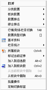 中國(guó)銀河證券海王星